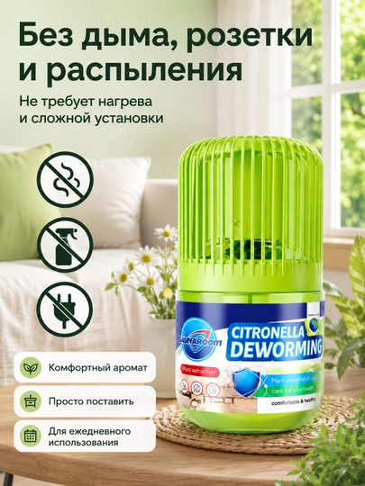 Отзывы