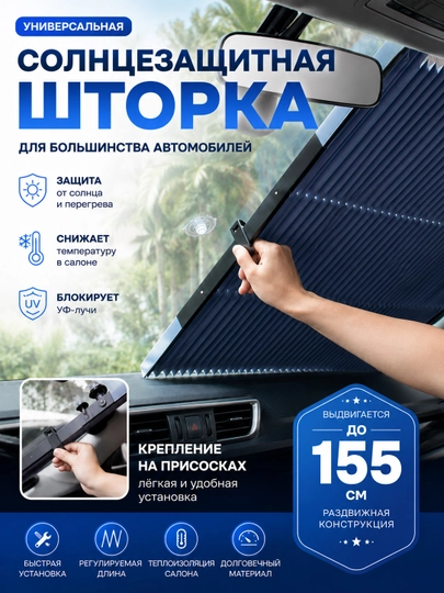 Модерация: Проверен