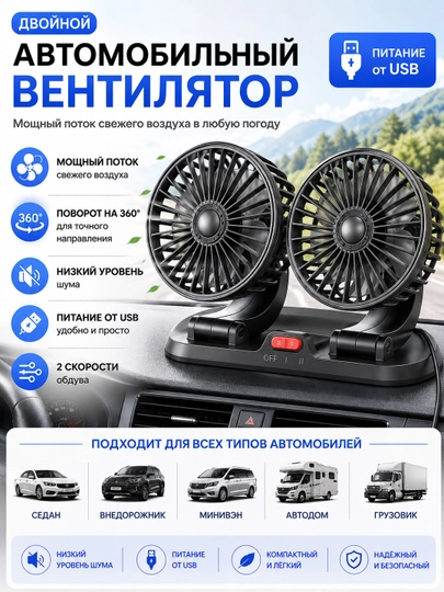 Модерация: Проверен