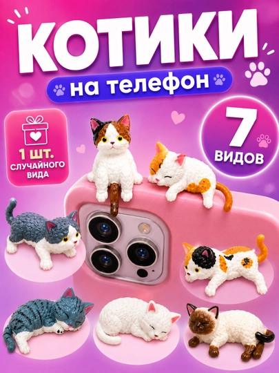 Модерация: Проверен