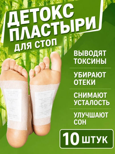В акции