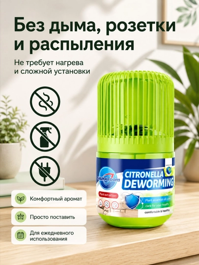 Модерация: Проверен