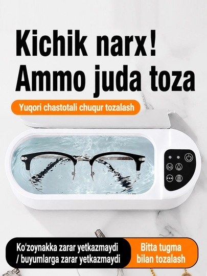 В акции