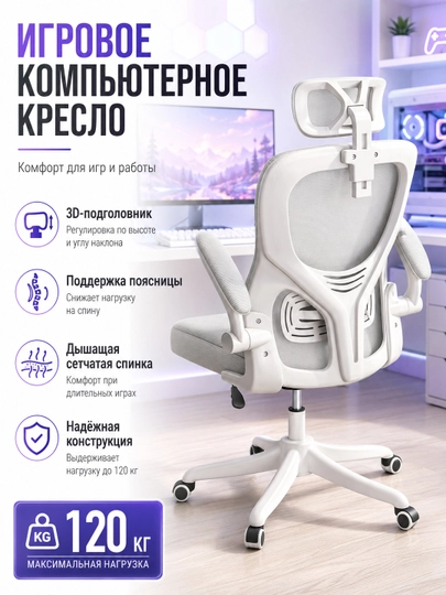 Органайзер для косметики и украшений