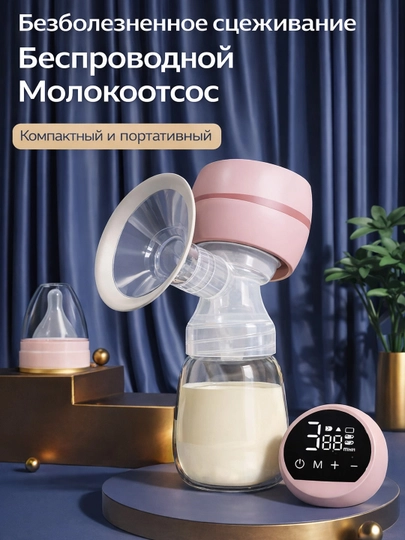 Добавить в акцию