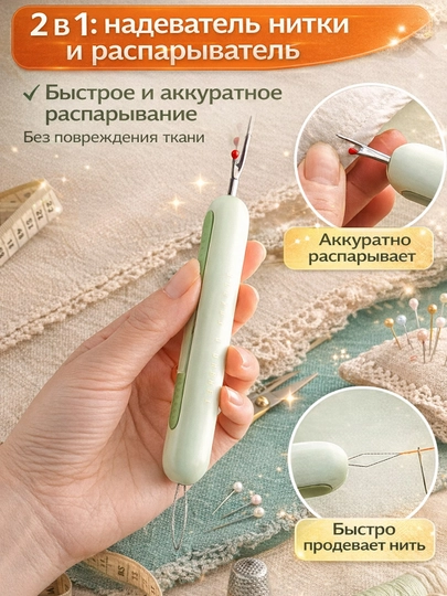 Модерация: Есть замечания