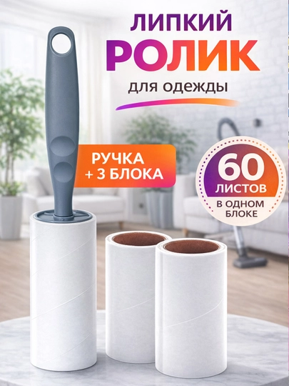 Модерация: Проверен