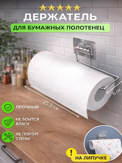 Добавить в акцию