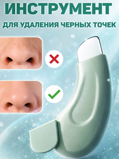 Добавить в акцию