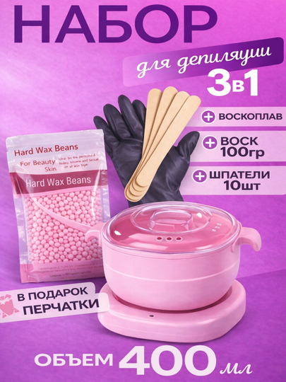 Добавить в акцию