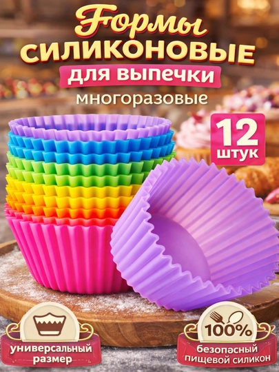 В акции