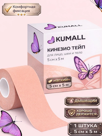 В акции