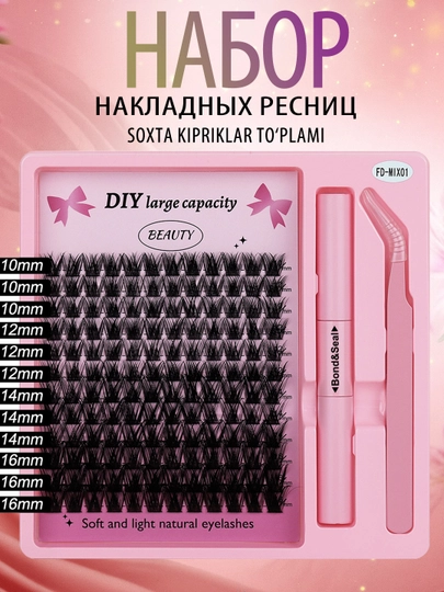 Добавить в акцию