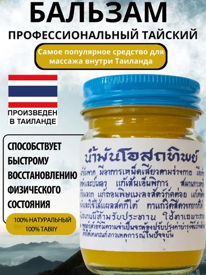 Модерация: Проверяется