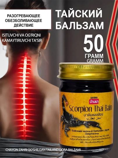Модерация: Заблокирован